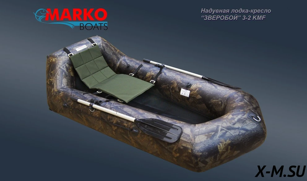 Лодка-кресло "Зверобой" Z2-KMF Лодка-кресло "Зверобой" Z2-KMF