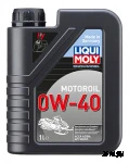 Масло liguiMoly Snowmobil Motoroil 0W-40 (синтетическое) для снегоходов1 л