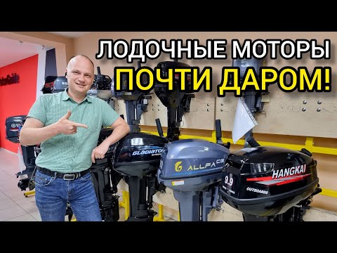 Подвесной лодочный мотор TOYAMA(PARSUN) T5BMS – купить в Москве в ...