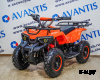 Квадроцикл детский ATV Classic E 800W New