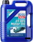 Масло LiquiMoly   Marine 2T DFI Motor Oil (Полусинтетическое)     JASO FC ? JASO FD  ISO L-E 5л