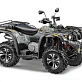 Квадроцикл STELS  ATV 500 YS LEOPARD