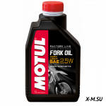Масло вилочное MOTUL Fork Oil FL Veri light 2,5W 1л.