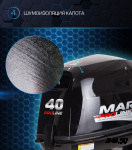 Лодочный мотор MARLIN PROLINE MP 40 AWHL